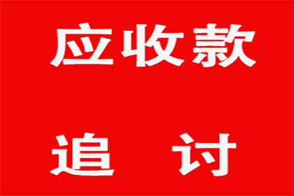 如何对信用卡逾期进行分期还清？